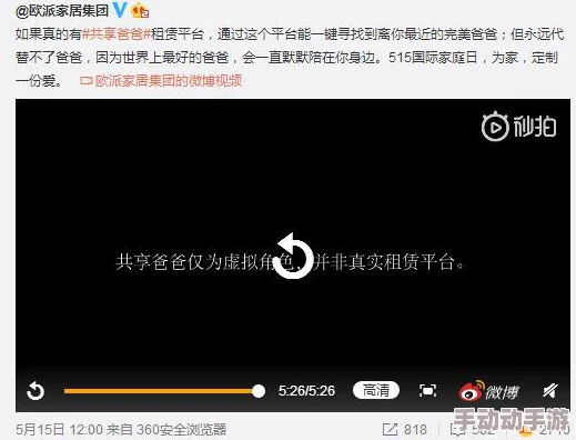 翁熄性放纵好紧第91章：最新情节发展引发热议，角色关系更加复杂，读者期待后续剧情走向