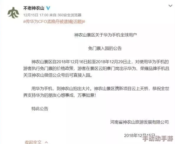 国产一区二三区好的精华液69，最新配方升级，用户反馈显著改善肌肤状态，成为护肤新宠！