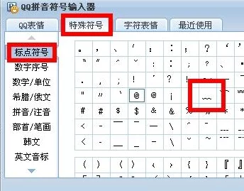 地铁逃生游戏中代表中国的数字符号及其文化含义探索
