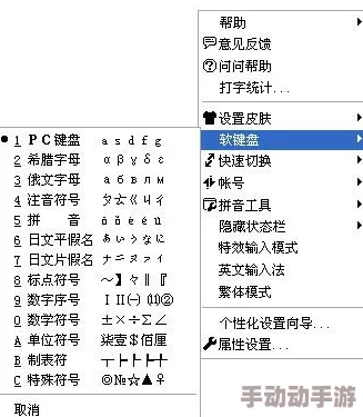 地铁逃生游戏中代表中国的数字符号及其文化含义探索