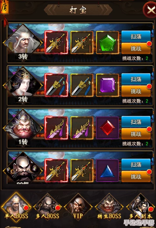 《燕云十六声》游戏攻略:全面掌握“处处不平事”任务通关秘籍 《燕云十六声》游戏攻略:全面掌握“处处不平事”任务通关秘籍