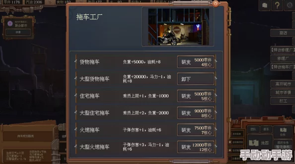 《燕云十六声》游戏攻略:全面掌握“处处不平事”任务通关秘籍 《燕云十六声》游戏攻略:全面掌握“处处不平事”任务通关秘籍