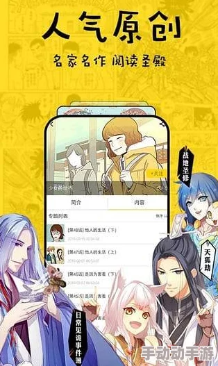 日本全彩无遮挡黄漫画香蕉最新进展：行业监管加强，相关作品面临更严格的审查与限制措施