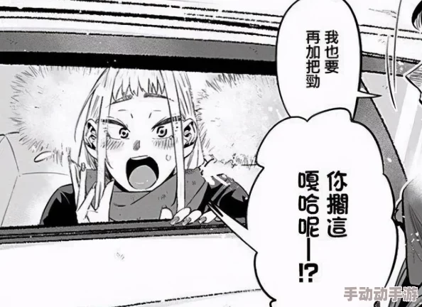 日本全彩无遮挡黄漫画香蕉最新进展：行业监管加强，相关作品面临更严格的审查与限制措施