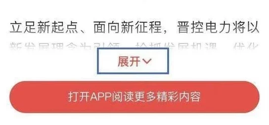 男女做爽爽免费视频：最新进展揭示了平台用户体验的提升与内容多样化，吸引更多年轻用户参与互动