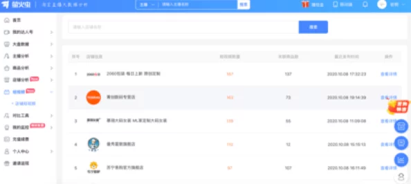 男女做爽爽免费视频：最新进展揭示了平台用户体验的提升与内容多样化，吸引更多年轻用户参与互动