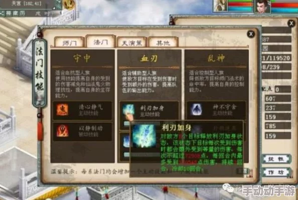 《燕云十六声》游戏暗香浮动任务全攻略及高效完成技巧