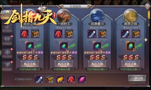 《燕云十六声》游戏暗香浮动任务全攻略及高效完成技巧