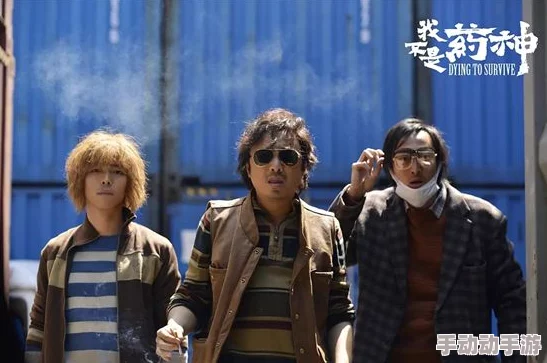 欧美另类z0zxhd电影：最新剧情解析与观众反响，带你深入了解这部作品的独特魅力与艺术风格