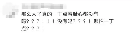 男男打屁股play引发热议，网友纷纷表达看法，有人认为这是个人选择，也有人对此表示不解和反对