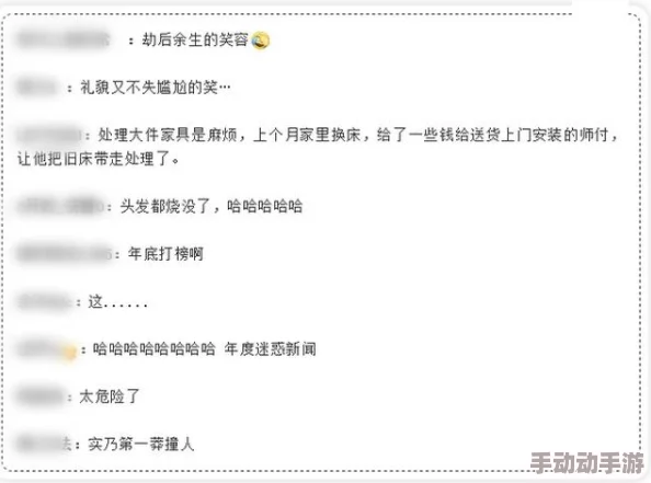 男男打屁股play引发热议，网友纷纷表达看法，有人认为这是个人选择，也有人对此表示不解和反对