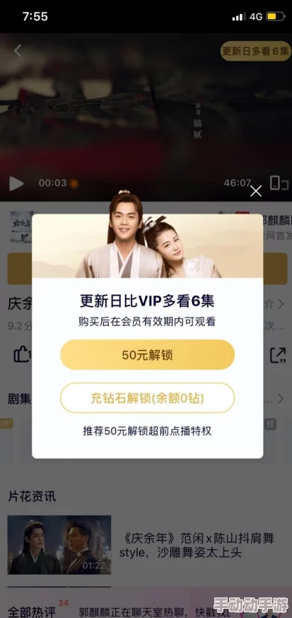 女生的逼逼视频：近日，该视频在社交平台上引发热议，众多网友纷纷发表看法，讨论内容涉及隐私与表达自由等话题