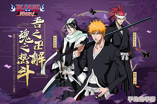 火影忍者与死神BLEACH对决：谁将在这场跨界战斗中胜出？