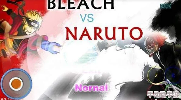 火影忍者与死神BLEACH对决：谁将在这场跨界战斗中胜出？