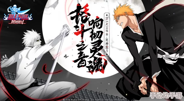 火影忍者与死神BLEACH对决：谁将在这场跨界战斗中胜出？