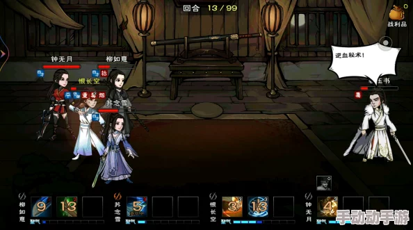 烟雨江湖中如何获取神秘武学龟息功的详细攻略 烟雨江湖中如何获取神秘武学龟息功的详细攻略