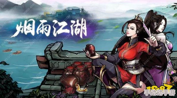 烟雨江湖中如何获取神秘武学龟息功的详细攻略 烟雨江湖中如何获取神秘武学龟息功的详细攻略