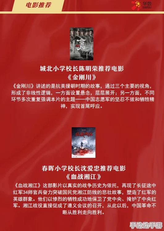 欲色影音：最新动态揭示平台内容更新与用户互动新趋势，吸引更多观众关注与参与