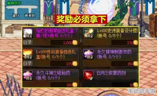 《燕云十六声》游戏攻略：详细解析前程万里任务完成方法与技巧