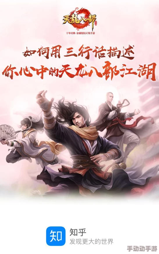 古典武侠影音先锋：重温经典，感受江湖豪情与侠义精神的震撼之旅！
