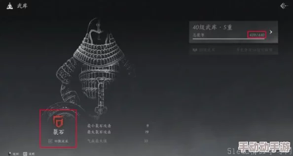 《燕云十六声》游戏攻略：全面解析万古明灯任务完成方法与技巧