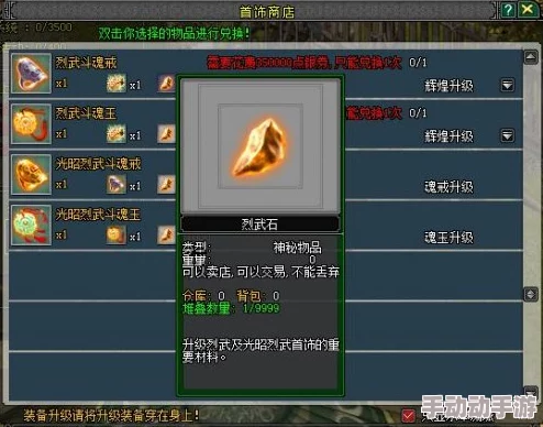 《燕云十六声》游戏攻略：全面解析万古明灯任务完成方法与技巧