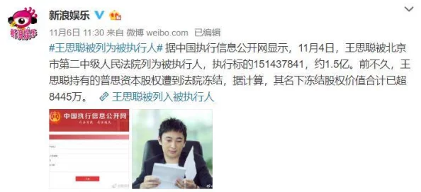 怡春院免费视频引发热议，网友纷纷讨论其背后故事与影响，成为社交媒体焦点！