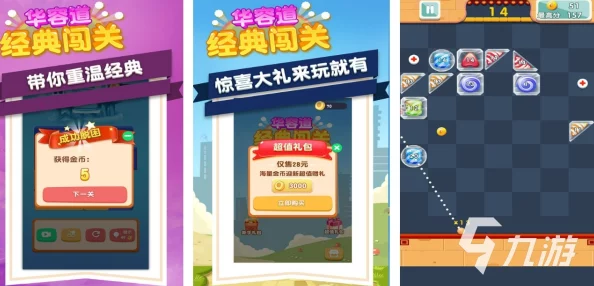 2024年必玩单机经典老游戏闯关手游大全及耐玩排行榜