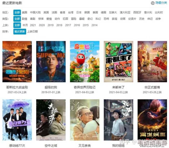 特黄特色大片免费：最新进展显示该平台已增加多部新片，用户体验和内容丰富度显著提升
