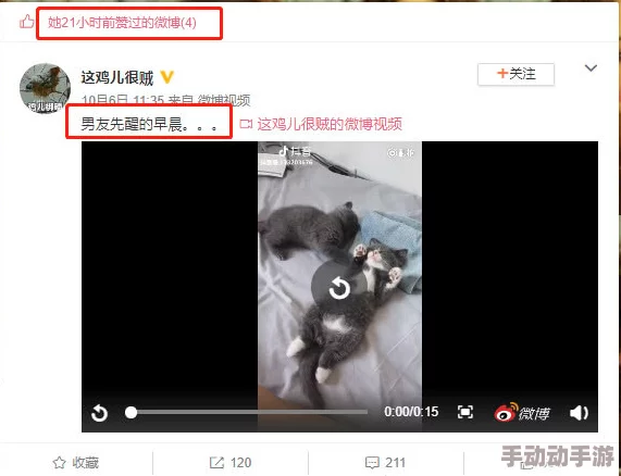 把女人的嗷嗷叫视频：近日，该视频在社交媒体上引发热议，网友们纷纷分享自己的看法和反应