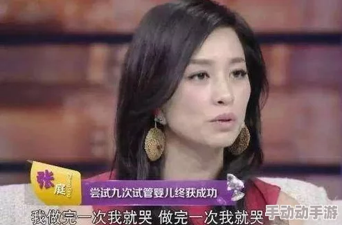 把女人的嗷嗷叫视频：近日，该视频在社交媒体上引发热议，网友们纷纷分享自己的看法和反应