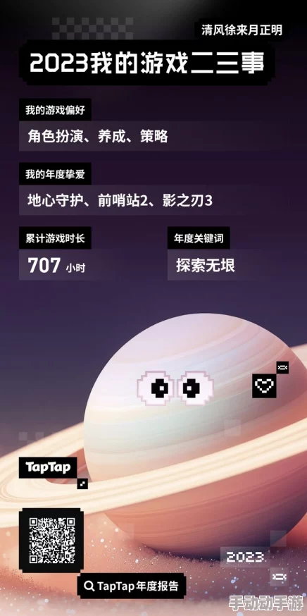 2024年必玩多结局游戏下载推荐：探索多元故事线，最新资源分享