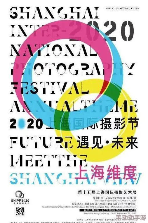 91精：解析这一数字背后的文化意义与社会影响，探讨其在当代生活中的多重解读与应用