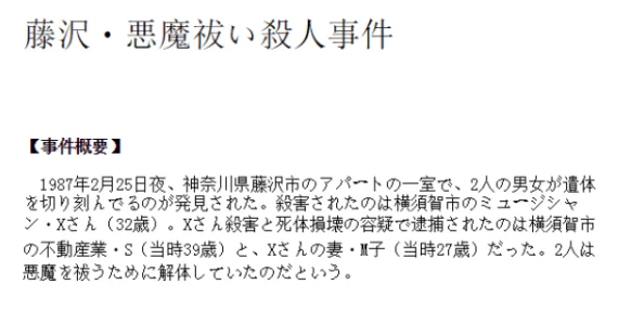 公主np高肉双腿打开h，网友们对此作品的评价褒贬不一，有人认为情节设定新颖，也有人觉得内容过于露骨