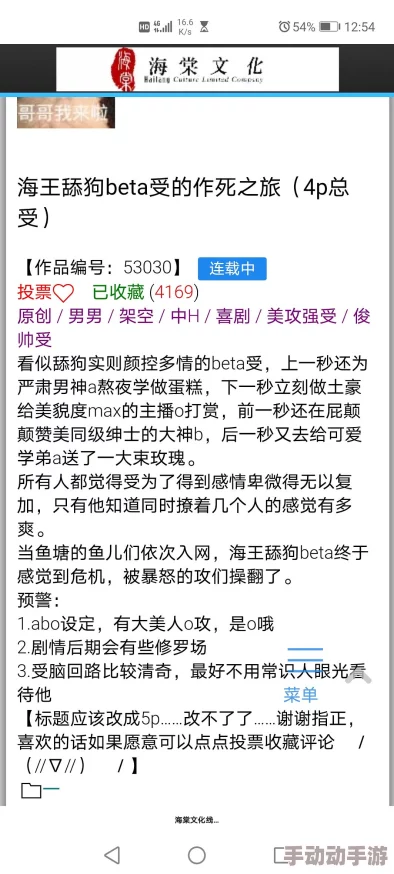 公主np高肉双腿打开h，网友们对此作品的评价褒贬不一，有人认为情节设定新颖，也有人觉得内容过于露骨