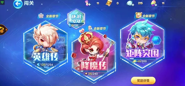 2024年精选有趣跑酷游戏APP下载大全，人气爆棚的跑酷手游推荐榜单