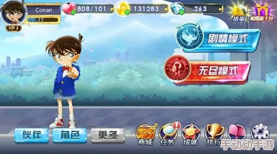 2024年精选有趣跑酷游戏APP下载大全，人气爆棚的跑酷手游推荐榜单