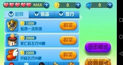 2024年精选有趣跑酷游戏APP下载大全，人气爆棚的跑酷手游推荐榜单