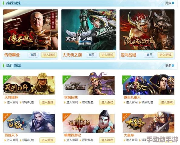 2024年热门网络休闲游戏排行榜：精彩纷呈的休闲游戏推荐榜单