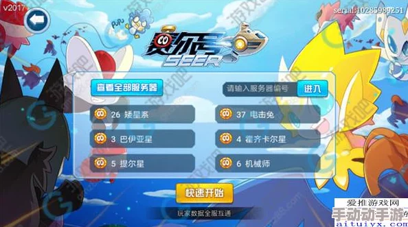 2024精选好玩不腻手游下载合集，探索最新最有趣游戏推荐