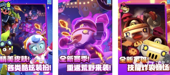 2024精选好玩不腻手游下载合集，探索最新最有趣游戏推荐