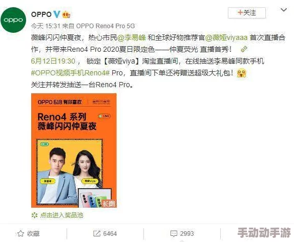 同学的妈妈ID免费，惊现校园福利活动，助力学生们轻松获取学习资源！