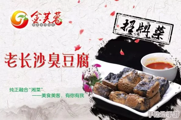 吃花核心流水喝，探讨其对健康的影响与饮食文化的深远意义，带你了解这一独特现象背后的故事与科学依据