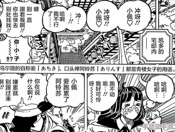 嗯啊快＊我是你岳，震撼来袭！这场意外的相遇将如何改变他们的命运？
