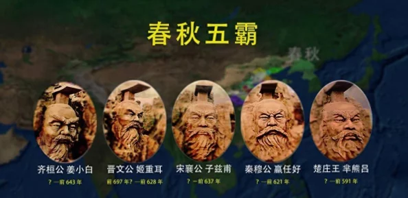 《五霸七雄》深度攻略：顶级装备获取途径与高效强化技巧解析