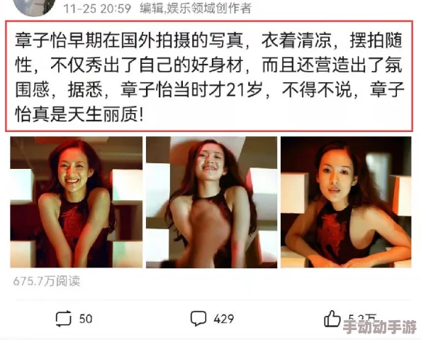 特级淫片舒淇高清视频：最新动态曝光，网友热议其在影片中的表现与影响力，引发广泛讨论与关注