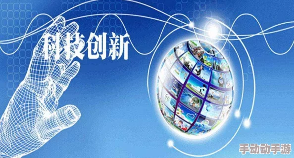 88tit：全新升级！探索未来科技的无限可能，带你领略前沿创新与智能生活的完美结合
