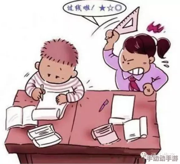 同桌上课手指进去了好爽h，近日引发热议，网友们纷纷讨论课堂行为规范与个人界限的重要性
