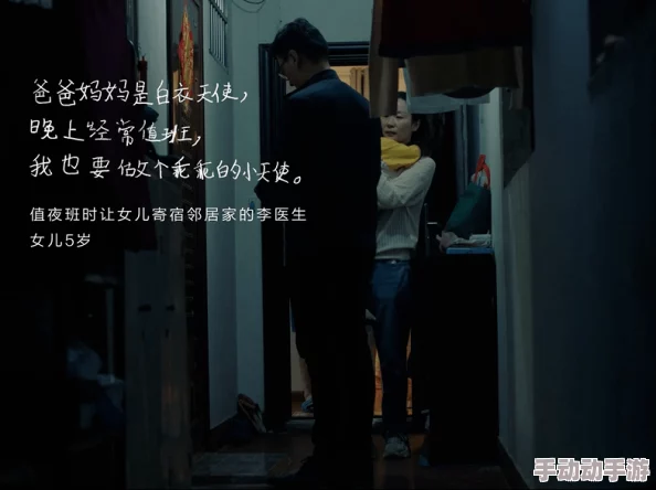 新婚夜乱系列：最新进展揭示事件背后的真相与当事人反应，社会各界对此事的关注持续升温