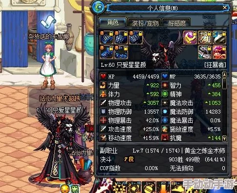 2016年DNF游戏中轻甲职业哪个更值得玩家选择与分析